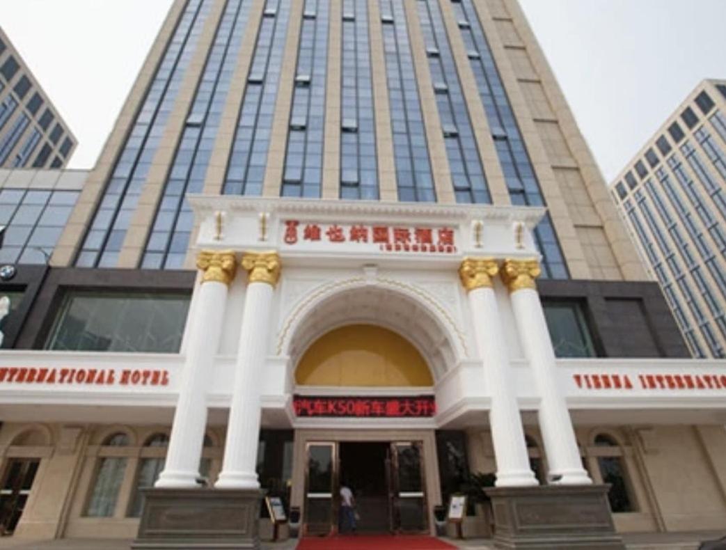 Vienna International Hotel Donglin Road نانجينغ المظهر الخارجي الصورة